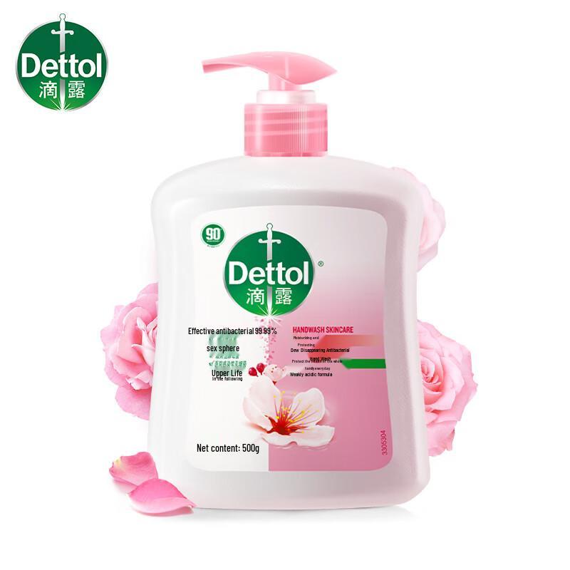 Dettol Antibacterial Hand Wash