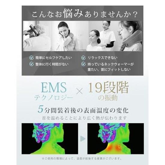 Juliyas Neck Care Relaxation Device EMSTENS Dual Effect Vibration 10 Modes 19 Levels Intensity Adjustment