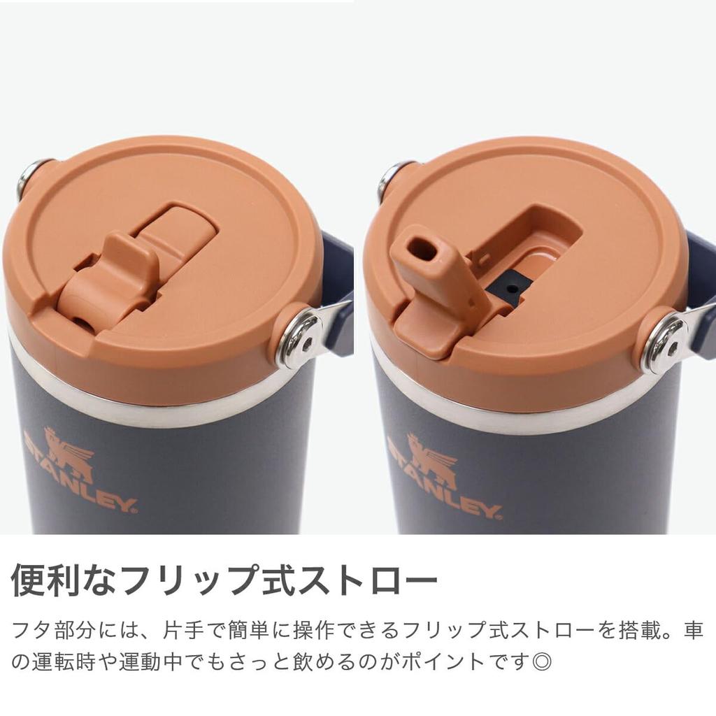 STANLEY IceFlow Flip Straw Vacuum Stainless Perfect for Outdoors and Office Authentic Japanese Chili Red 2.0 Tumbler, 0.88L Steel, Insulated, 880ml,