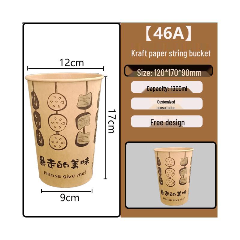 Thickened Kraft Paper Takeaway Food Containers