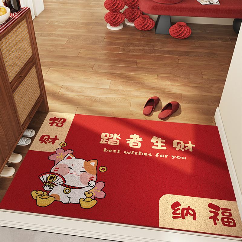 

Chinese Style New Year S Entrance Door Floor Mat, Porch Can Be Cut Silk Ring Foot Pad, Household Door Scraping Mud Rubbing Land Pad 40 * 60cm (silk circle)