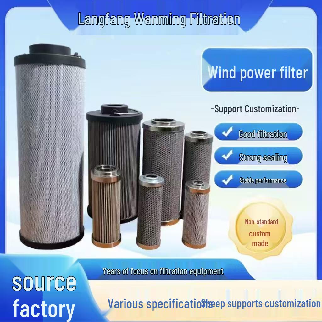 Neutral HEDKE Hydraulic Oil Wind Power Filter Element Series 0110D010BN4HC/0160D010BN4HC.