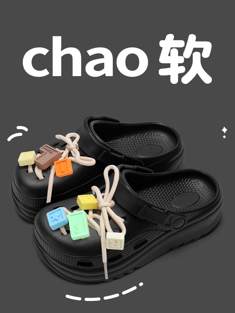 Lochschuhe Sommer Damen Cartoon Niedlich Plateau Outdoor Strand Rutschfest Taschenkopf Strand Kühle Slipper