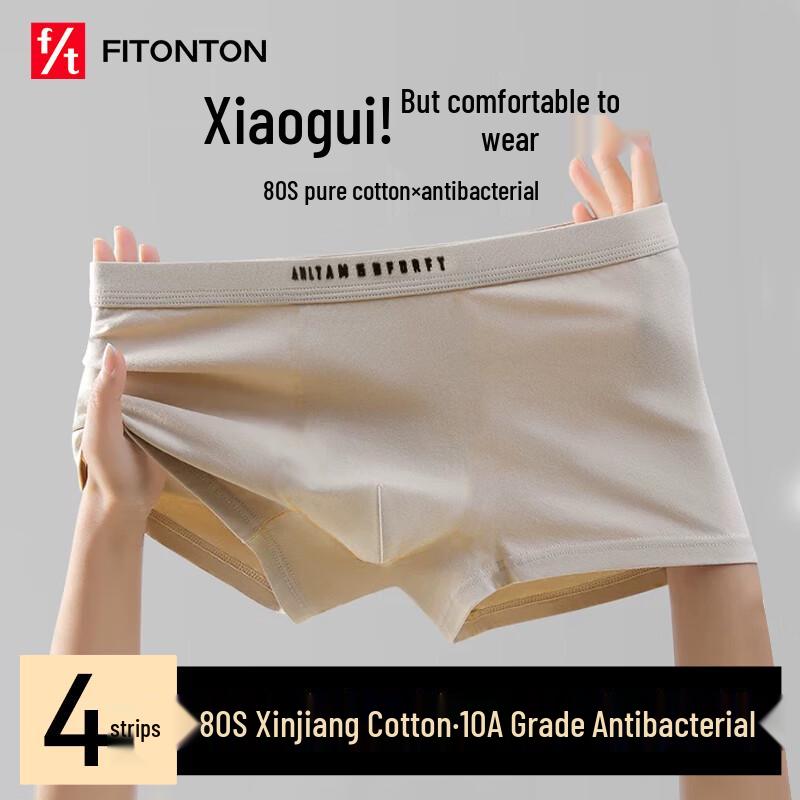 

Мужские трусы-боксеры FitonTon, 4 штуки, из хлопка с антибактериальным эффектом 2XL