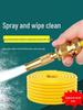 High-Pressure Car Wash & Garden Spray Nozzle