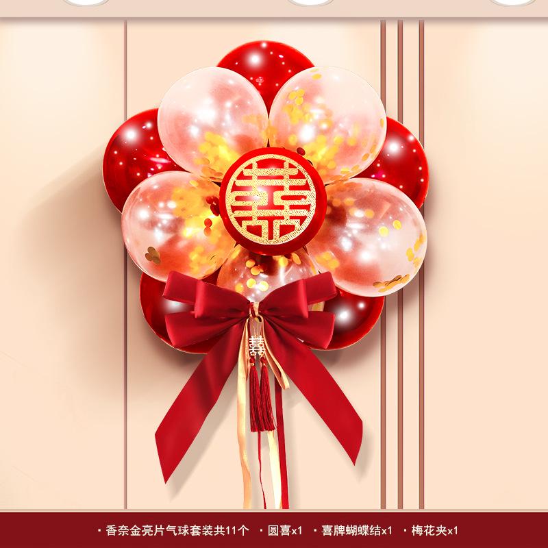 Romantic Wedding Balloon & Wall Sticker Set for Bridal Chamber and Engagement Décor