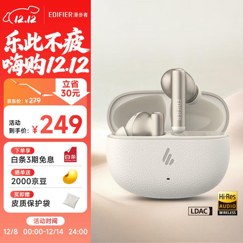 

EDIFIER Lolli Pro SE 2025 True Wireless ANC AI Translation Earbuds