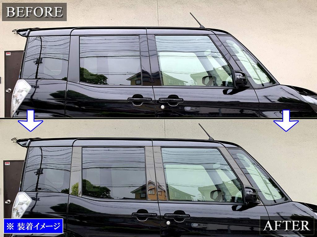 BRIGHTZ Finish Stainless Steel Black Plated Pillar Panels for Dayz Roox B21A Visor Ultra-Mirror (No Required) (10 Pieces) [PIL-BLA-398]