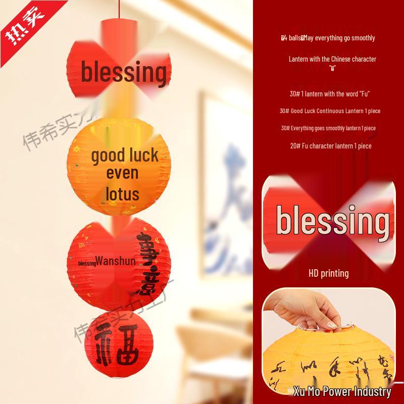 Year of the Horse New Year Decorations: Small Red Lantern String with 'Fu' Characters, Perfect for Spring Festival and Shopping Mall Scenes.