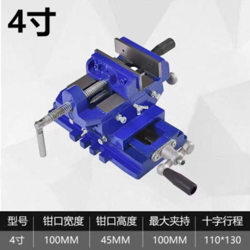 

1 шт. Фрезерный станок, двухсторонний подвижный настольный сверлильный станок, плоские плоскогубцы, прецизионный инструмент для крепления, тяжелые чугунные плоские тиски