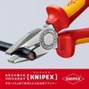 KNIPEX Izolované kleště 1000V 0306-180 (SB)