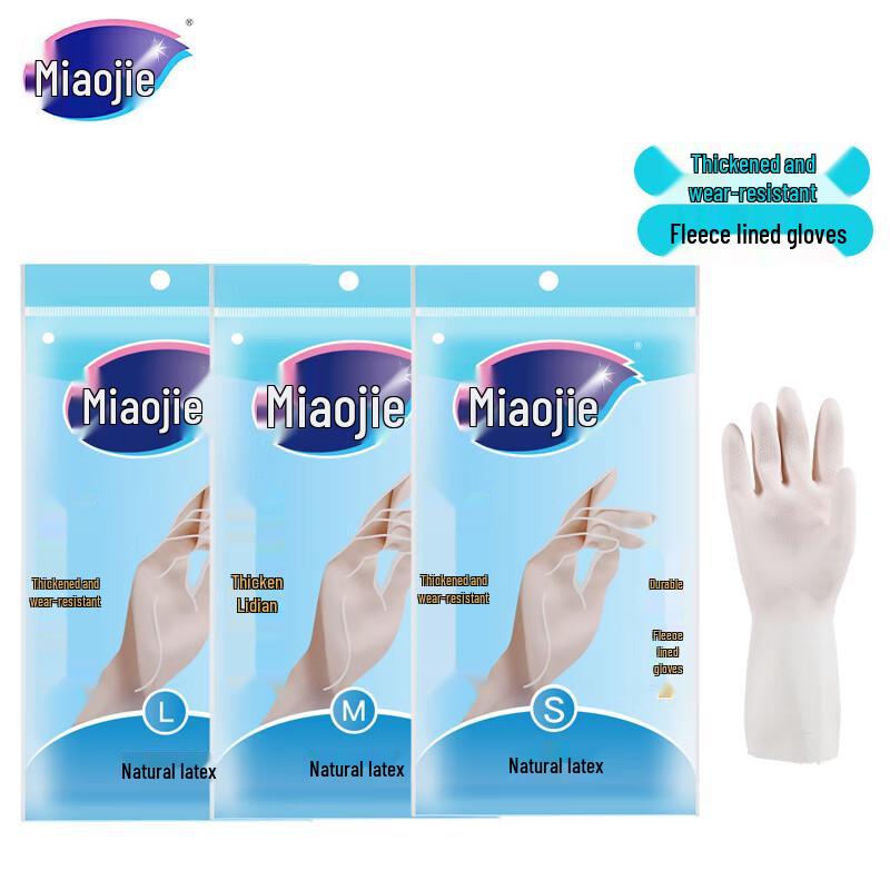 Miaojie Lined Durable Cleaning Gloves - 12 Pairs Multi-pack