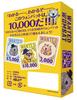 Wanted Wombat 15 Ages 6 and Board Game Mob+ (Second Edition) (2-5 Players, Minutes, Up)