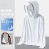 Cloud original yarn sunscreen clothing for women upf10 + removable brim ice silk UV protection outdoor cycling sunscreen clothing for men