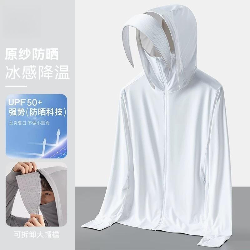 Cloud original yarn sunscreen clothing for women upf10 + removable brim ice silk UV protection outdoor cycling sunscreen clothing for men