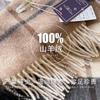 100 cashmere scarf women's autumn and winter versatile black coffee scarf winter advanced sense
