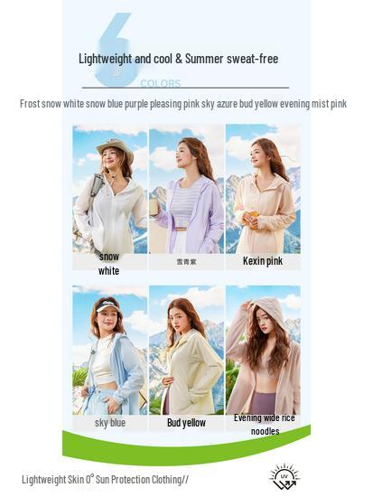 Lightweight Unisex Ice Silk Sun Protection Hooded Jacket - Breathable, Comfortable for Outdoor Wear