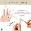 Rimikuru Finger Finger Protection Finger Silicone Finger Covers for Chapped and Cracked Fingers of Cots, Caps, Guards, Skin-Tone (Set 40)