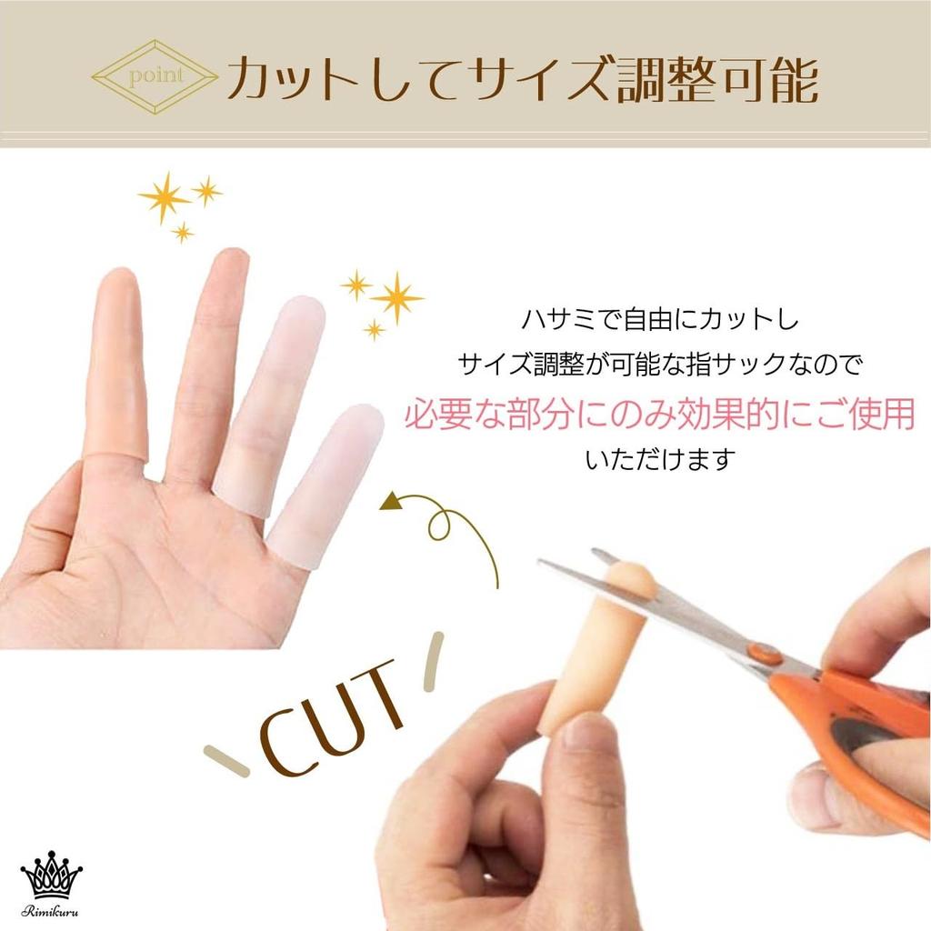 Rimikuru Finger Finger Protection Finger Silicone Finger Covers for Chapped and Cracked Fingers of Cots, Caps, Guards, Skin-Tone (Set 40)