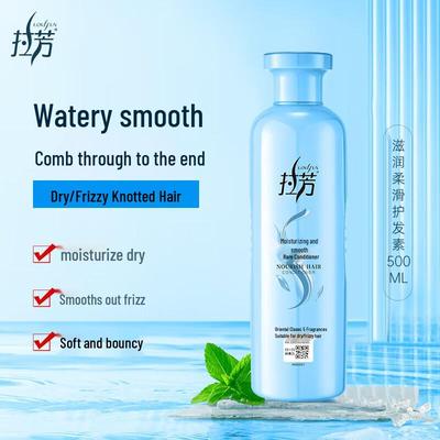 Lafang Seidenglatter Pflegender Conditioner