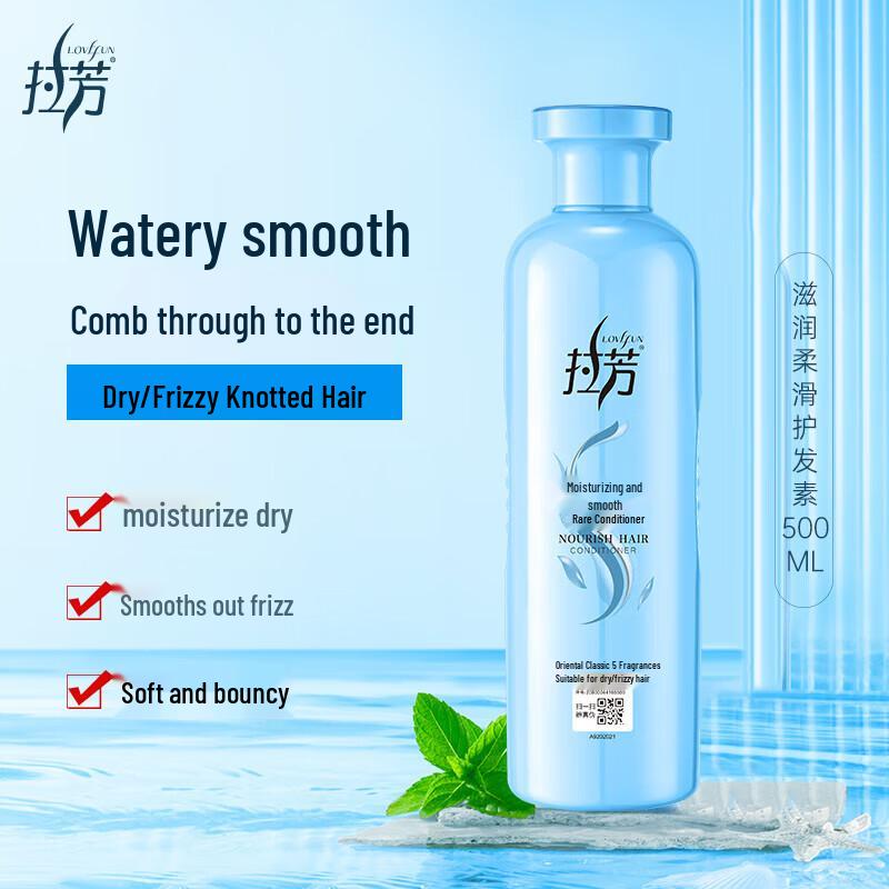 

Lafang Silky Smooth Nourishing Conditioner