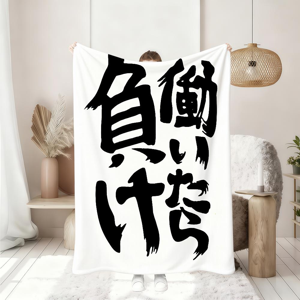 F Futaba Anzu Anime Blanket Soft Throw Blanket for Home Bedroom Bed Sofa Picnic Travel Office Rest Cover Blanket Gift