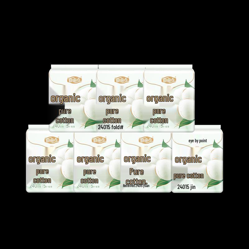 

Freedom Point Organic Cotton Sanitary Pads