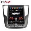 Zotye SR7 12.1-inch 32G GPS Navigation 4G Android 10 All-in-One Large Screen