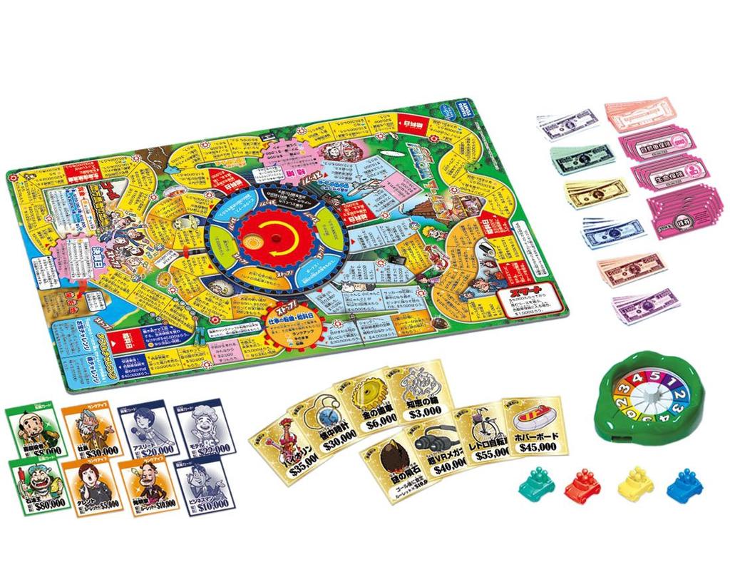 Game of Life Pocket Game of Life MOVE!