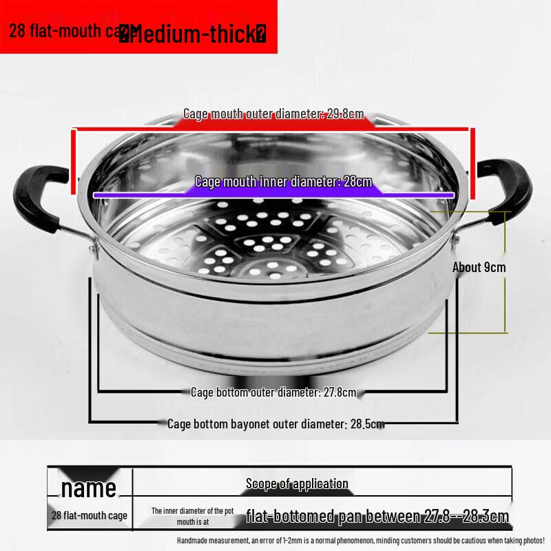 Chixing Stainless Steel Steamer Basket