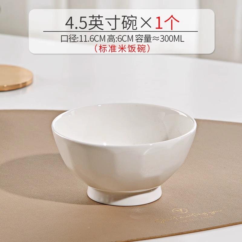 Bone Porcelain Bowl Household Pure White Senior Rice Bowl Internet Celebrity Thickened Ceramic Rice Bowl Japanese High Value Tableware