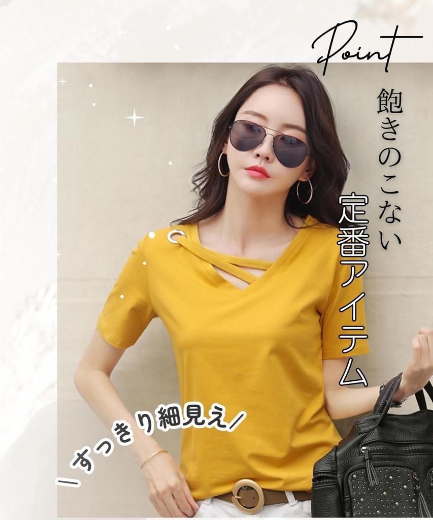 Short Cut and Sewn Large Accent [Elixio] Women's T-shirt, Sleeve, V-neck, Top, Size, Cool, Thin, Plain, Clean, Stylish, Summer, Stretchy, Loose,