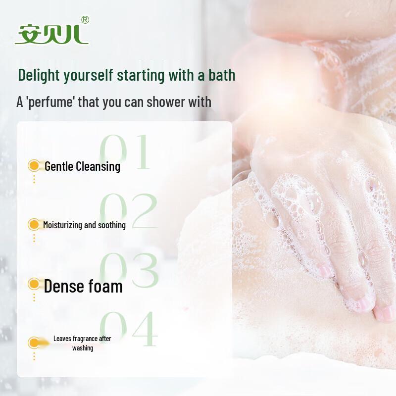 Anbeier Botanical Essence Scented Shower Gel