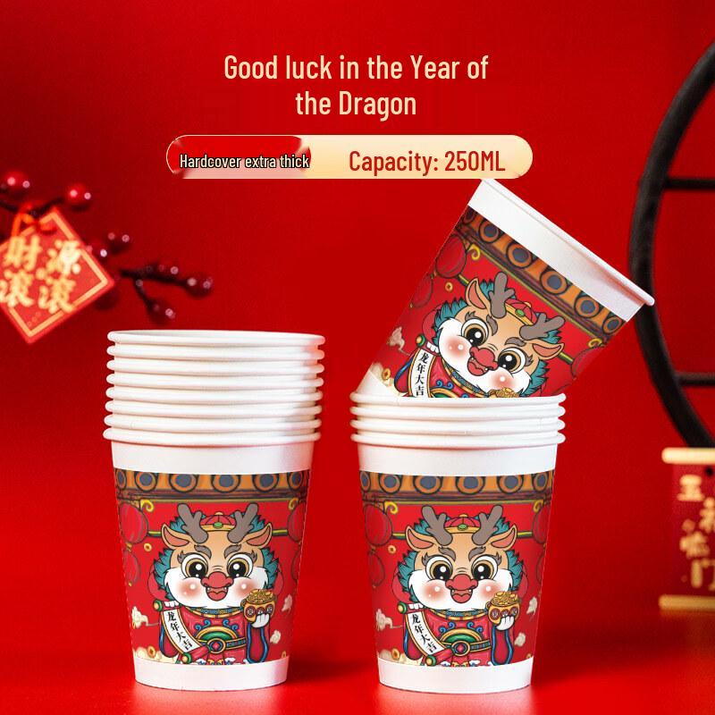 ZISIZ Disposable Paper Cups