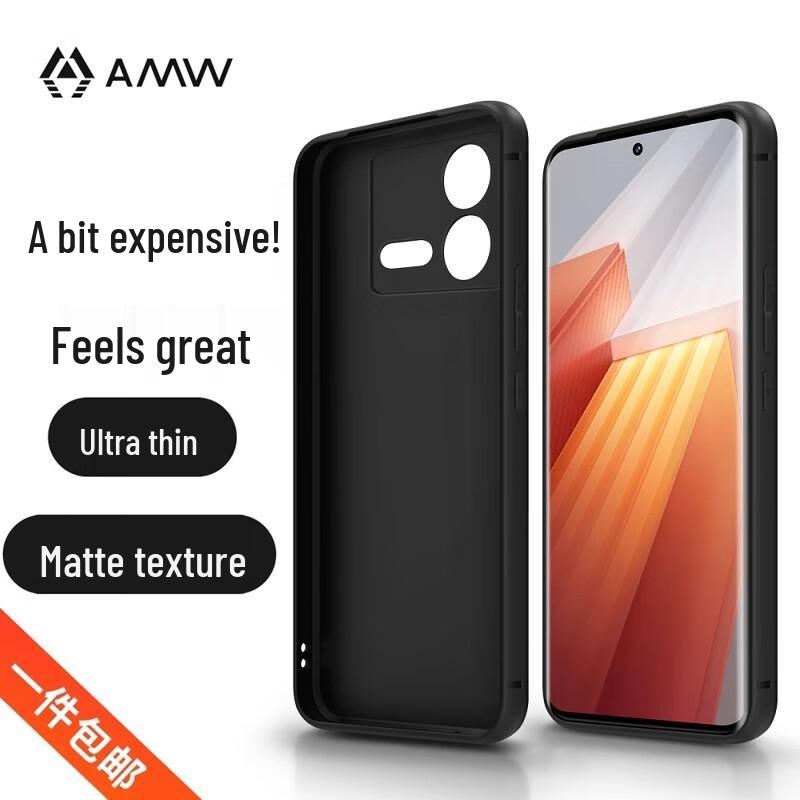 

AMW Ultra-Thin Matte Phone Case for iQOO Neo8/8 Pro