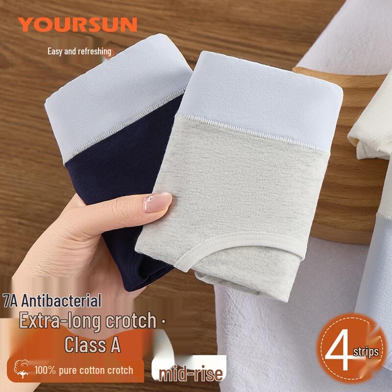 Yiershuang Women's 7A Antibacterial Cotton Briefs 4-Pack