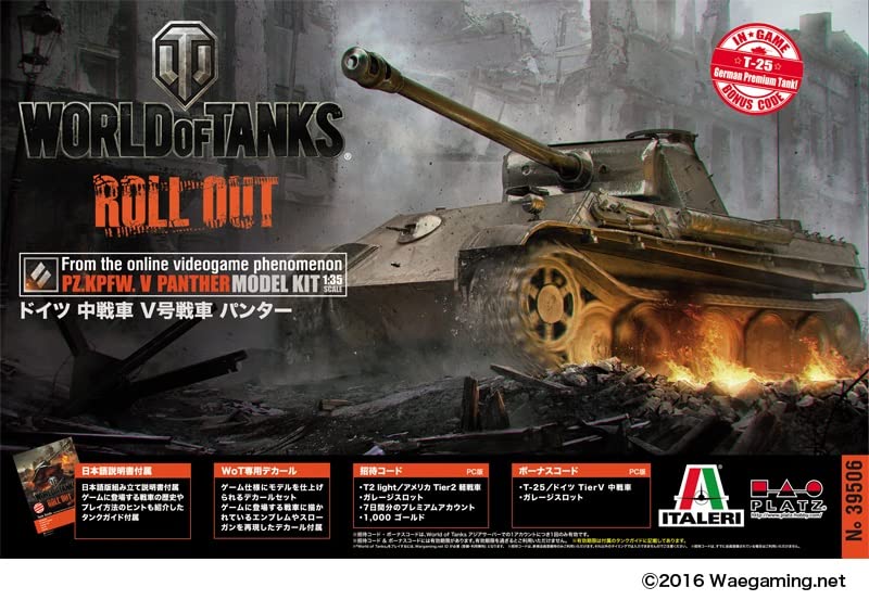 Platz Italeri 1/35 World of Tanks German Medium Tank Panzer V Panther Plastic Model Kit WOT39506