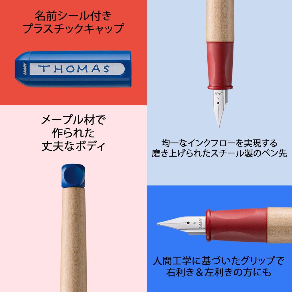 LAMY abc Fountain Blue Easy to use even for children learning to write for the first Ergonomic grip and polished steel Size Made from durable maple