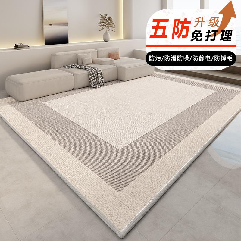 Wabi Sand Wind Crystal Fleece Carpet Living Room Stain Resistant Easy Care Cream Wind Premium Bedroom Bedside Blanket