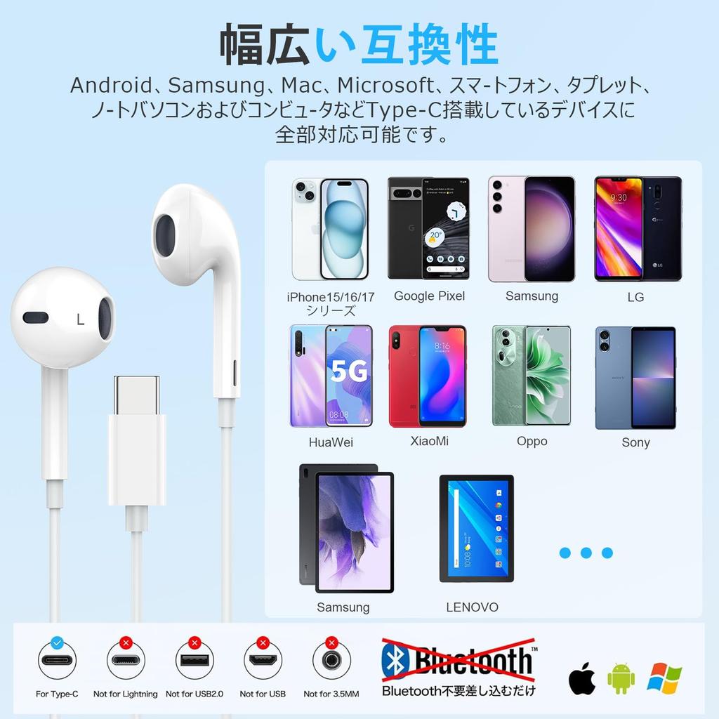 Genuine Wired Earphones Sound Quality Headset with HiFi Noise Clear Comfortable Ergonomic No Volume Remote Compact and Compatible with Type-C