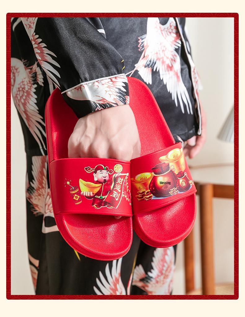 2025 New Year Spring Festival Slip-Resistant Red Slippers for Women & Men - Indoor/Outdoor Wear, Perfect for Weddings