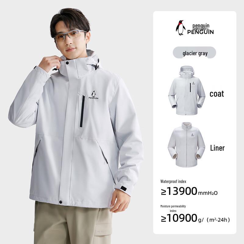 Qie'e X Camel Wind Shield 1.0 3-in-1 Jacket