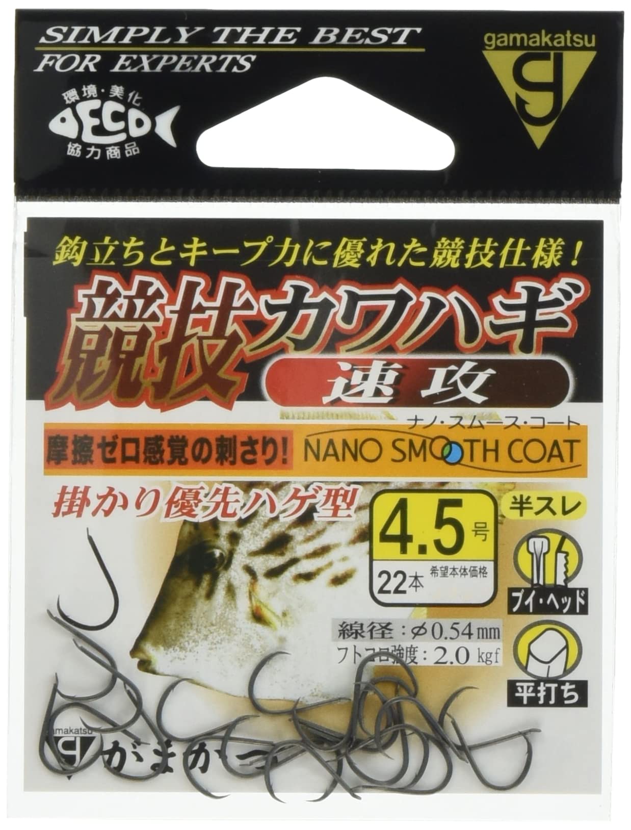 

Gamakatsu Competition Filefish Hook, Quick Attack, Size 4.5