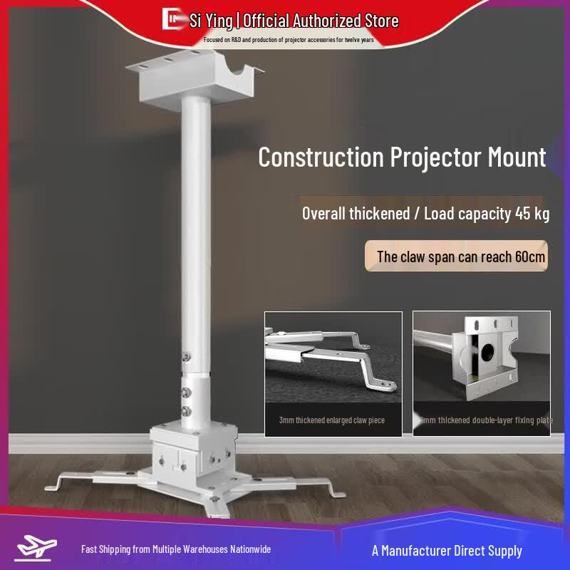 CINE PH Series Telescopic Projector Ceiling Mount