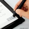KOKUYO Digitaler Notizblock CamiApp S Dedizierter Stift NST-CAS-P1