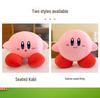Kirby Extra Large Plush Hugging Pillow - Girly Heart Birthday Gift