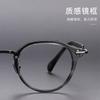 Shenzhen eyewear frames Viod The gray tortoiseshell frames are available with prescription lenses and come in a pure titanium frame, making them