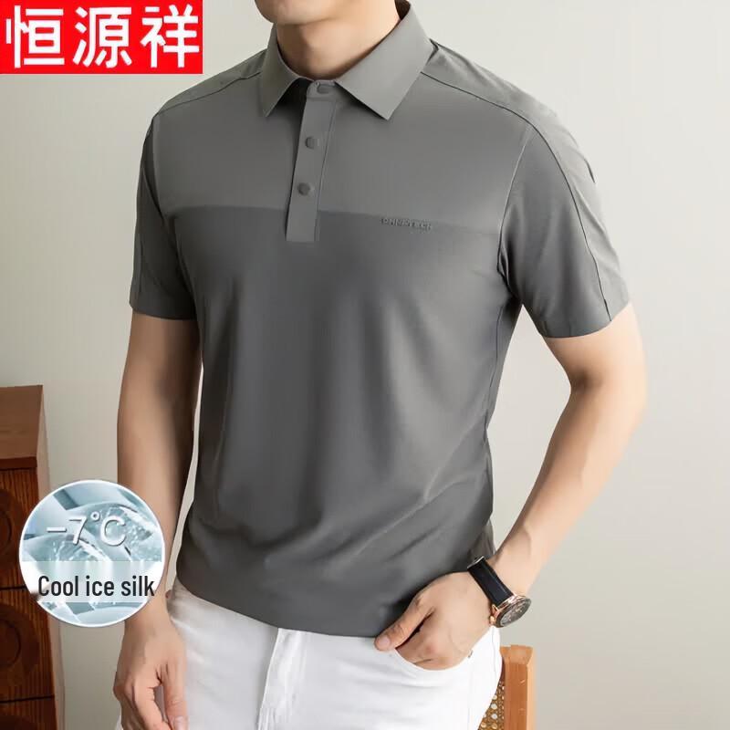 Hengyuanxiang Men's Ice Silk Wrinkle-Free Polo Shirt