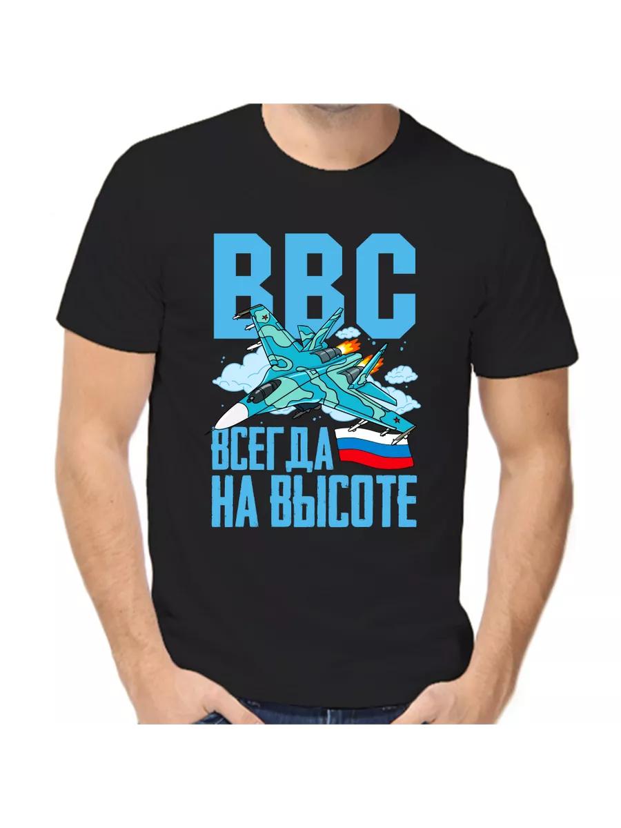 The Air Force T-shirt is always on top XL