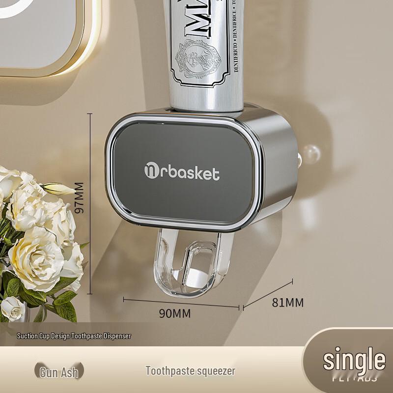 ZISIZ Automatic Toothpaste Dispenser